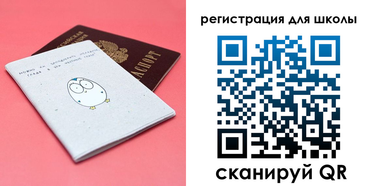 прописка регистрация в Вилючинске