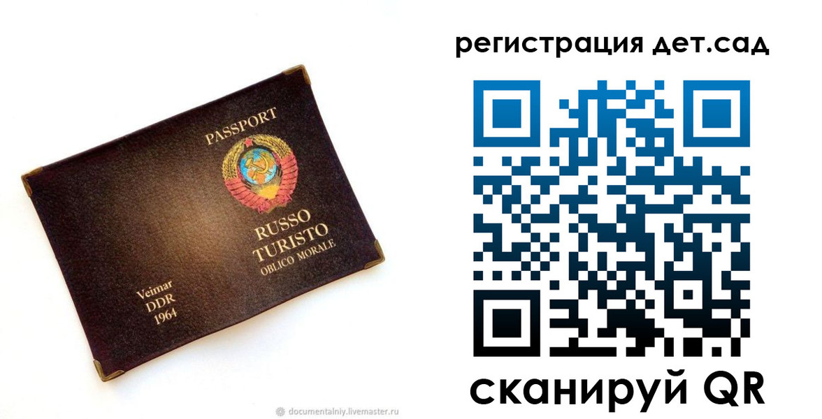 временная регистрация госуслуги в Вилючинске
