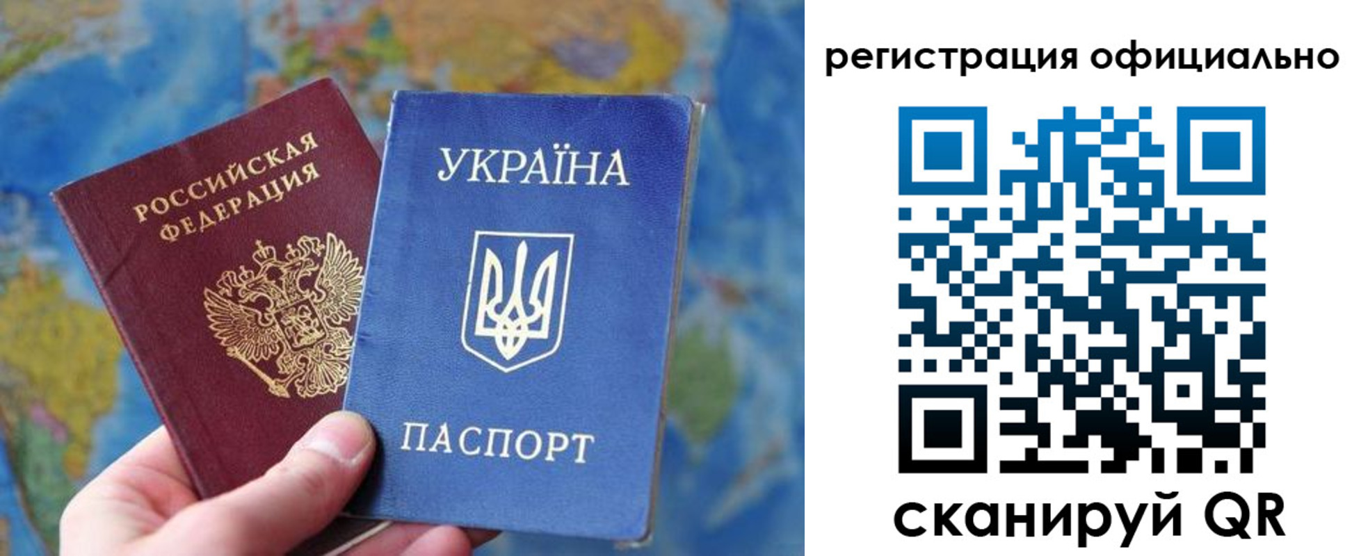 временная регистрация поиск в Вилючинске